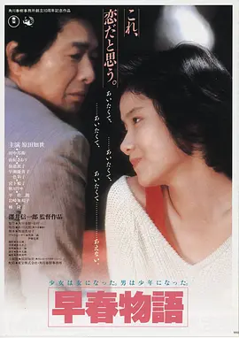 马尼拉之恋 菲律宾电影推荐