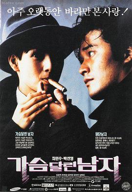 岛屿之歌 菲律宾电影在线看
